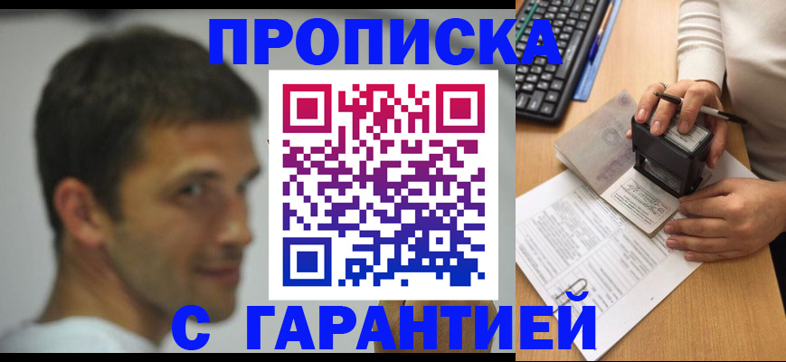 регистрация для дет. сада в Рязани